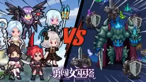 新版八魔女阵容搭配图片(女魔新版最佳伙伴搭配)插图