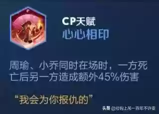 枪炮之恋完美阵容搭配攻略(自由之心阵容搭配攻略)插图9