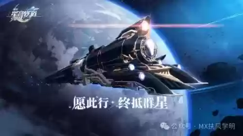 崩坏前期队伍阵容搭配(崩坏3最强输出阵容)插图4