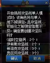 王者荣耀原地罚站阵容搭配(王者荣耀最强五人阵容)插图3