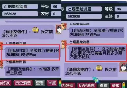 梦幻三攻队阵容搭配图(梦幻西游手游攻略)插图1