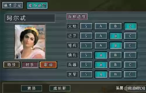 国际服战神搭配阵容推荐(国际服手游推荐)插图2