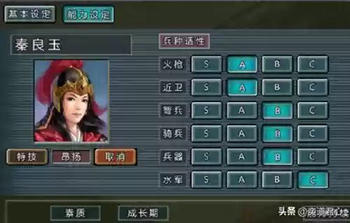 国际服战神搭配阵容推荐(国际服手游推荐)插图