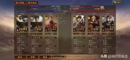 孙权强力阵容搭配推荐最新(孙权最稳的一套阵容)插图15