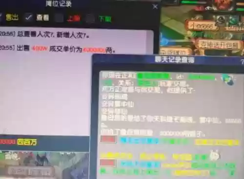 梦幻三攻队阵容搭配图(梦幻西游手游攻略)插图3