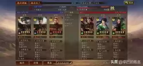孙权强力阵容搭配推荐最新(孙权最稳的一套阵容)插图13