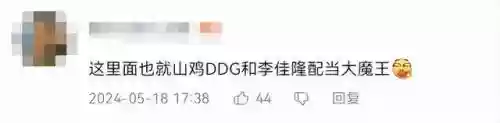 巅峰对决综艺阵容搭配最新(斗罗大陆巅峰对决阵容)插图1
