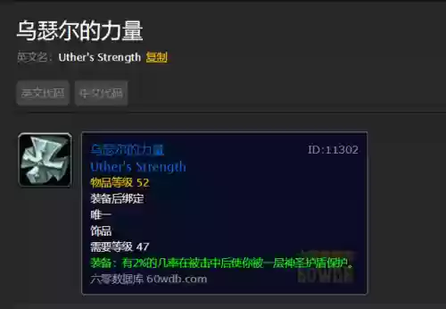 法师单挑鳄鱼阵容搭配什么(新版本9法师阵容)插图3