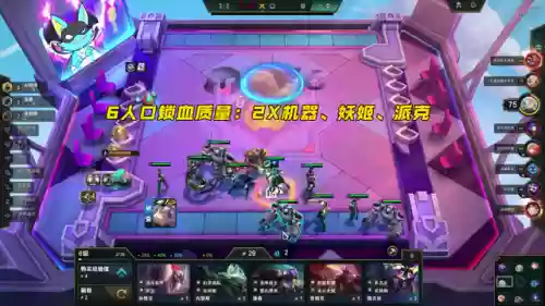 怪兽来袭妖姬阵容怎么搭配(异兽入侵精怪搭配)插图9