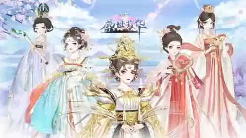 盛世芳华水系阵容站位搭配(盛世芳华推荐阵容)插图