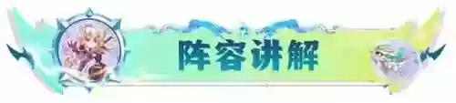 卡尔玛阵容搭配羊刀(卡尔玛爆炸输出出装)插图5