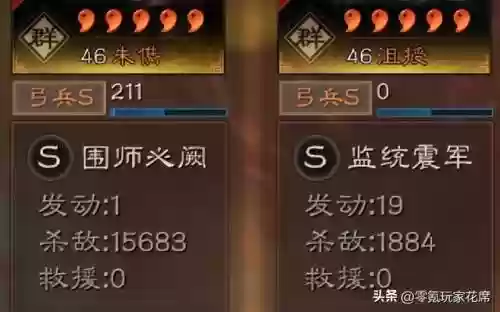 张让阵容搭配花席(花席零氪玩家阵容推荐)插图4