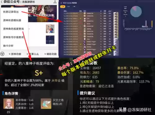 原神烈绽放阵容搭配(原神迪卢克适合打烈绽放吗)插图10