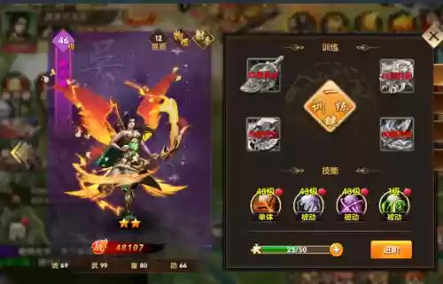 张角部下武将搭配阵容推荐(三国志战略版最强阵容推荐)插图8