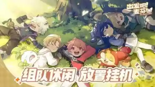 什么阵容搭配奶妈好用啊(云顶之弈奶妈主c阵容)插图