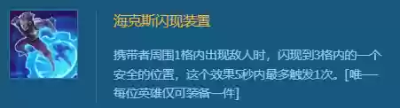 挑战最新阵容搭配图片高清(生存挑战平民最强阵容)插图1