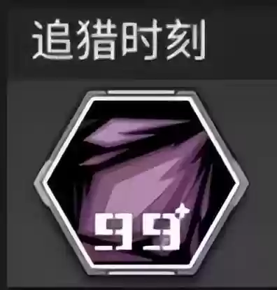 追猎主播搭配阵容最新(猎配什么最佳)插图