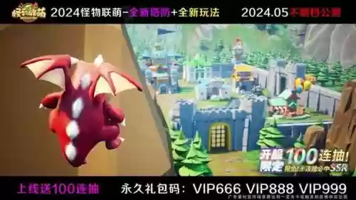 玩怪兽阵容怎么搭配的(怪兽星球最佳搭配方案)插图