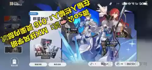 崩坏前期队伍阵容搭配(崩坏3最强输出阵容)插图
