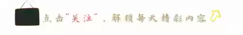 传奇风云阵容搭配图表大全(风云传奇手游)插图