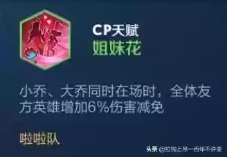 枪炮之恋完美阵容搭配攻略(自由之心阵容搭配攻略)插图1