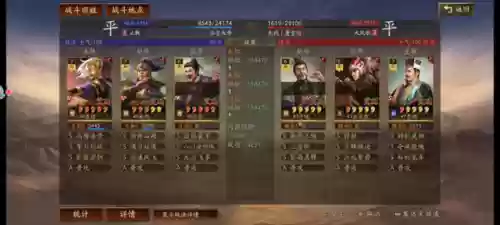 群弓沮授阵容搭配(群弓缺沮授怎么玩)插图5