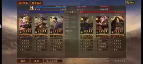 群弓沮授阵容搭配(群弓缺沮授怎么玩)插图4
