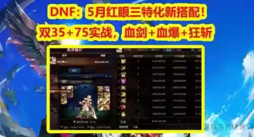 勇士3最新阵容装备搭配(勇士14-15赛季阵容)插图
