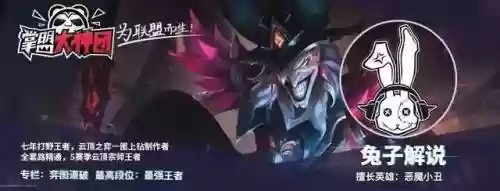 扛抢大师阵容搭配图(云顶之弈枪手阵容搭配推荐)插图