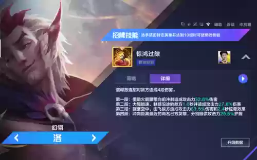 战队经理怎么搭配阵容好(骑士经理2最强人物搭配)插图25