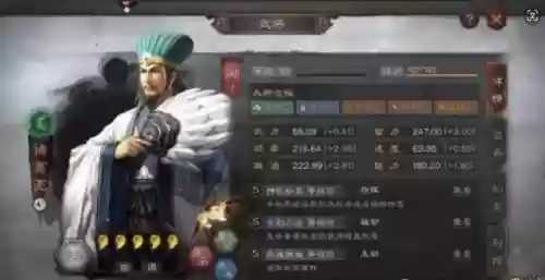 阵容怎么搭配比较合理(三国志战略版阵容搭配)插图1