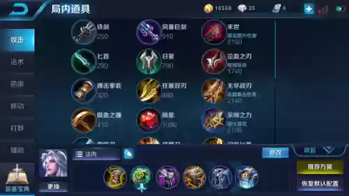 砖石局王者阵容搭配推荐(王者荣耀钻石局必练英雄)插图8