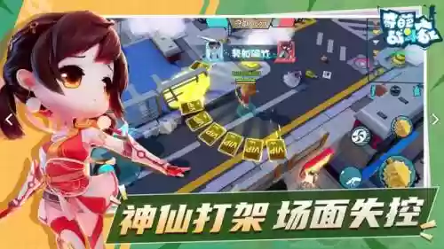 奇葩战斗家变态阵容搭配(奇葩战斗家最强角色)插图3