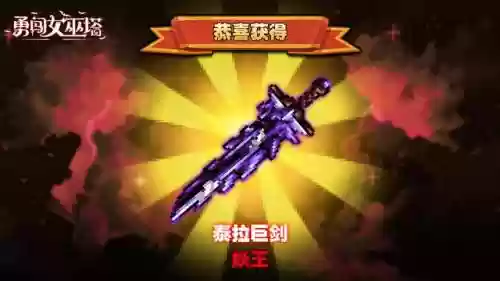新版八魔女阵容搭配图片(女魔新版最佳伙伴搭配)插图3