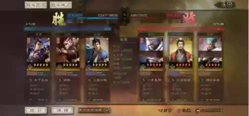 司马吕布阵容最强搭配(三国志战略版吕布阵容)插图3