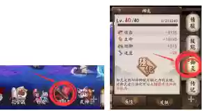 数珠茨木童子阵容搭配(茨木童子御魂最佳搭配)插图22