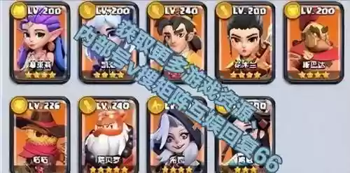 怪兽游戏阵容搭配攻略图(三个怪兽合成一个的游戏)插图