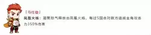 剑尘心阵容搭配长图(剑尘心加点和魂环配置)插图1