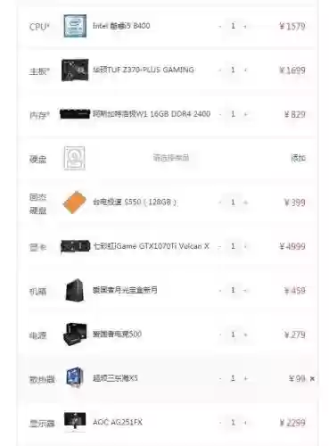 吃鸡土豪阵容搭配推荐(我叫mt土豪最强阵容)插图1