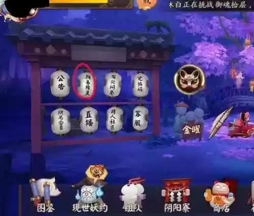 数珠茨木童子阵容搭配(茨木童子御魂最佳搭配)插图17