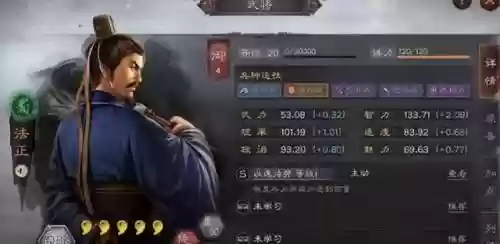 阵容怎么搭配比较合理(三国志战略版阵容搭配)插图2