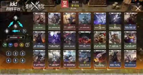 圣剑酒馆阵容搭配攻略(圣剑联盟最强阵容)插图4