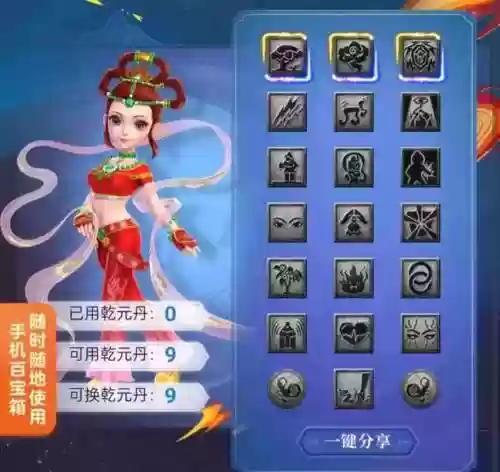 梦幻西游力天宫阵容搭配(梦幻西游天宫力的好,还是敏的好)插图1