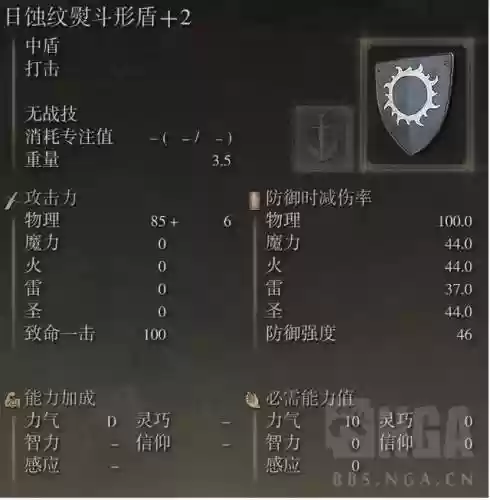 法师盾牌推荐阵容搭配图(云顶之弈最新法师阵容)插图1