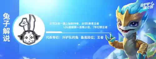 双人铲子阵容最新搭配攻略(金铲铲之最强战阵容推荐)插图