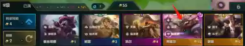 新手福星版本阵容搭配(阴阳师新手阵容)插图4