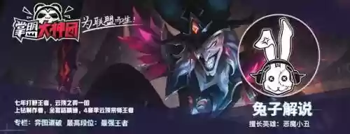 决斗乌鸦阵容怎么搭配最好(决斗大师阵容搭配)插图
