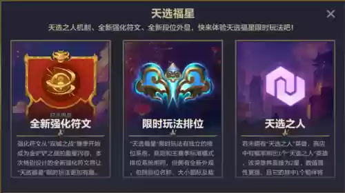 新手福星版本阵容搭配(阴阳师新手阵容)插图3