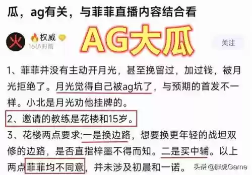 国际服月光阵容搭配图(云顶之弈皎月主c阵容)插图1