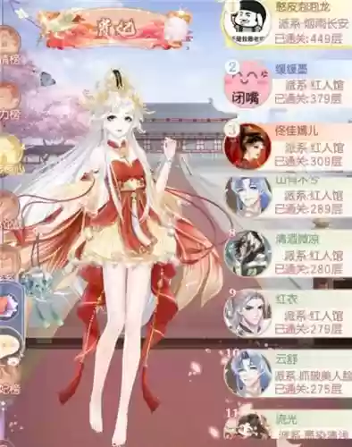 盛世芳华水系阵容站位搭配(盛世芳华推荐阵容)插图1